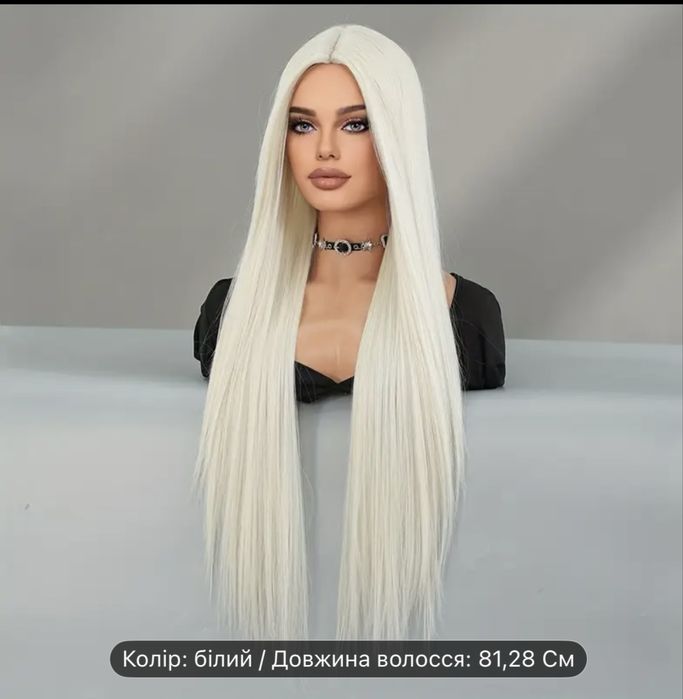 Белый парик