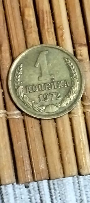 Moedas Kopeks União Soviética