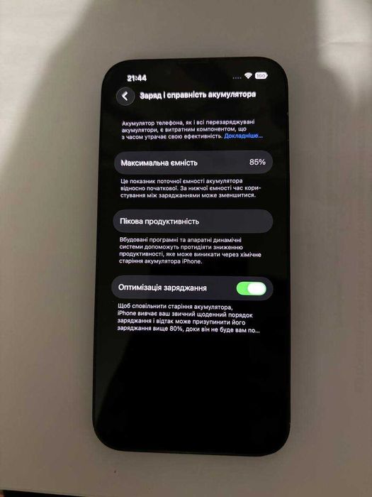 Мобільний телефон Apple iPhone 14 128GB Midnight