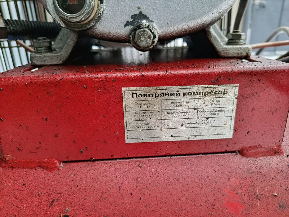 Продам компрессор