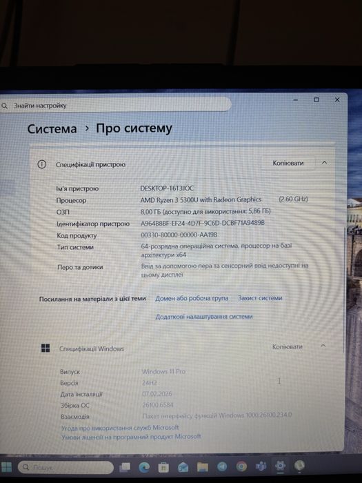 Ноутбук Lenovo V15 G2 / AMD Ryzen 3 5300U / 8GB RAM / 256GB SSD Терміново !!!