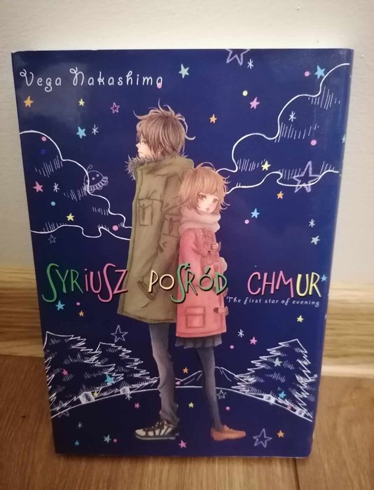 Manga Syriusz pośród chmur