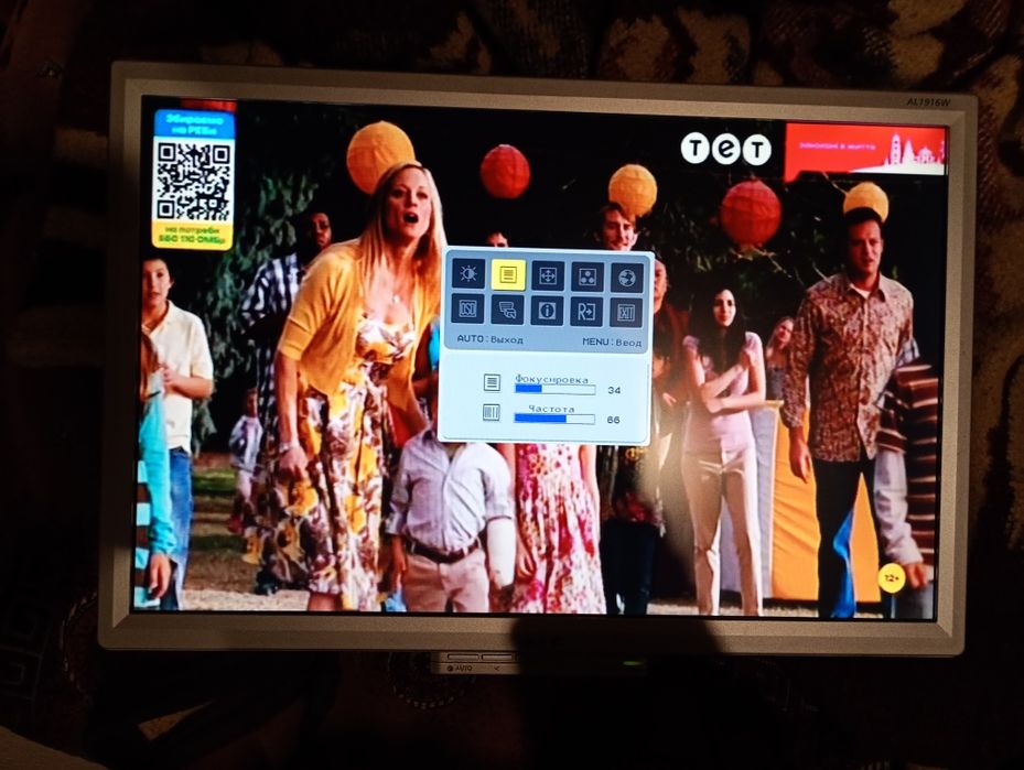 Монитор ACCER AL1916w+ конвертер