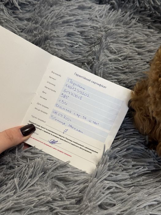 Каблучка з діамантом