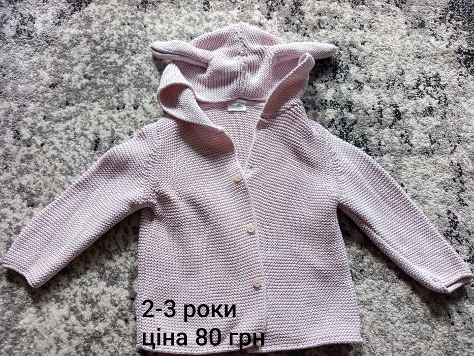 Європейський секонд хенд