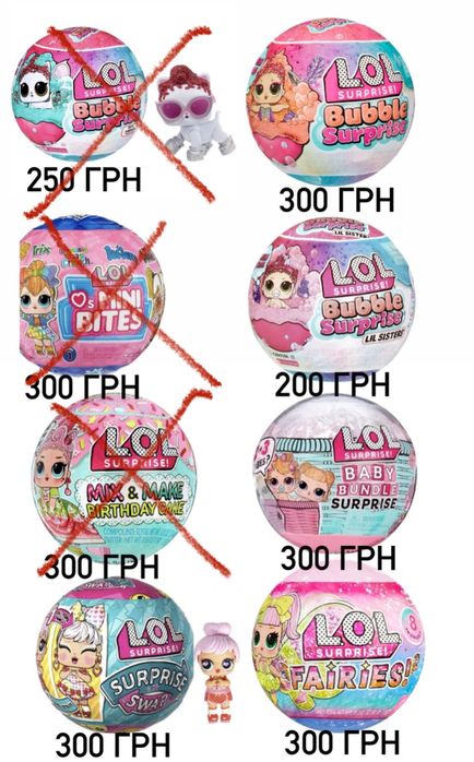 Лялька LOL Surprise Bubble Surprise Pets, mini bities, swap,fairy