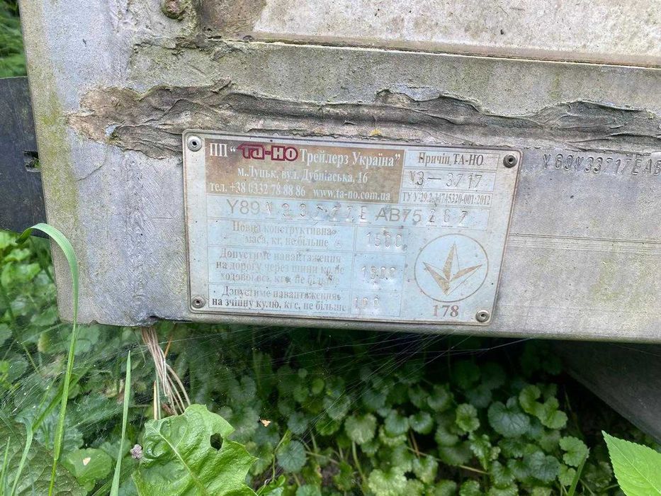 Причіп ТА-НО V3 2014 року