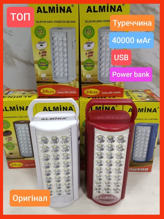 ‼️Потужний ліхтар, Power Bank, Almina DL-2424, USB, 40000 mah Оригінал