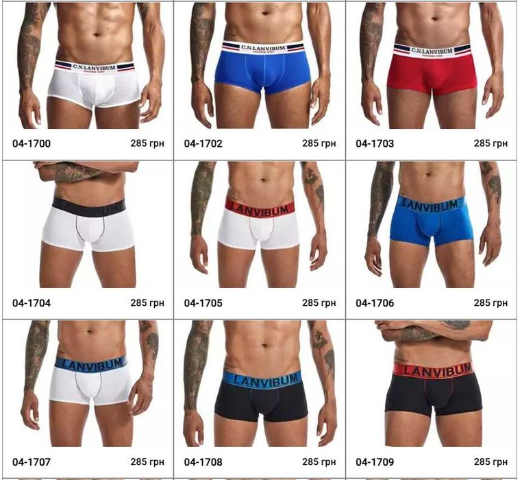 Чоловіча білизна, боксерки. Мужское нижнее белье боксы (трусы шорты)