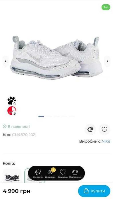 Жіночі білі кросівки nike wmns nike air max ap