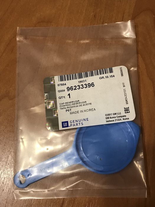 Кришка Lanos Сенс бачка омивача Nubira Tacuma Ланос Корея GM 96233396