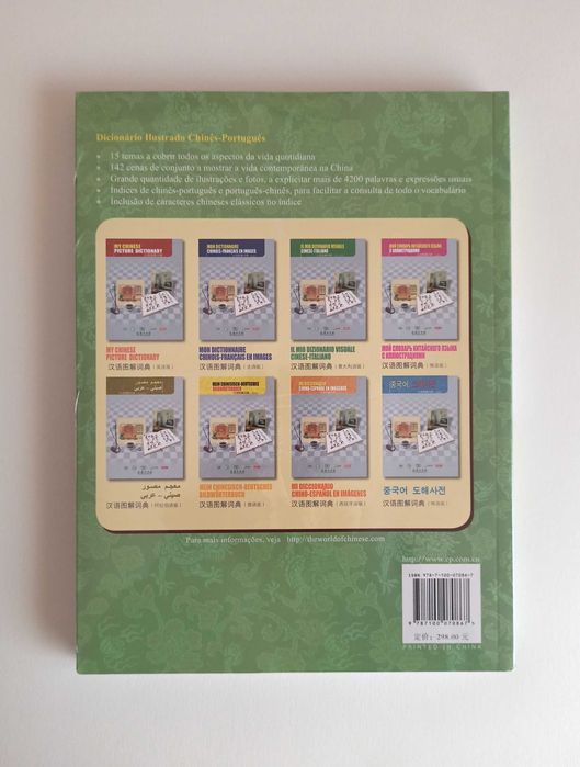Dicionário ilustrado Chinês - Português