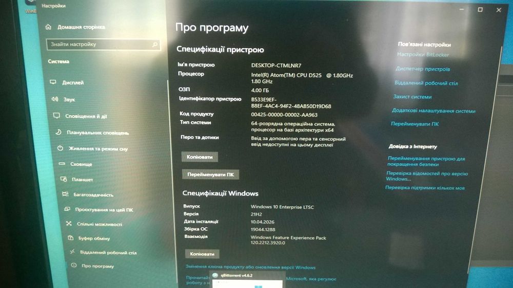 Неттоп Acer Veriton N282G