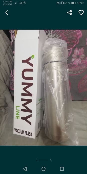 Термос YUMMY          .