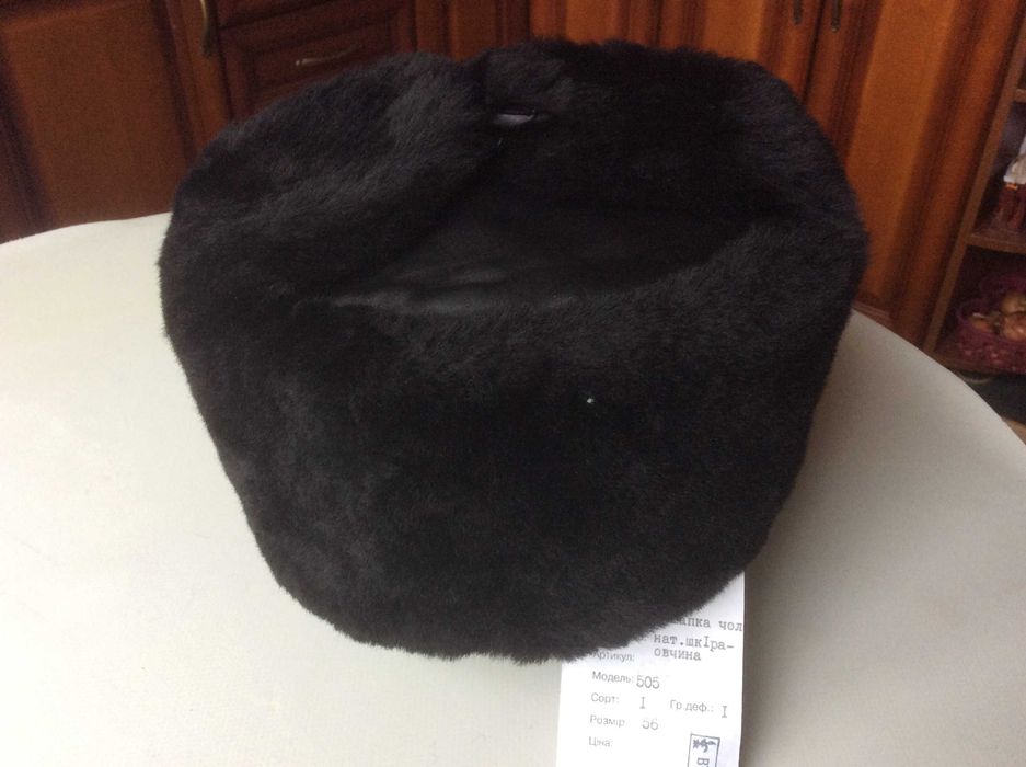 Шапка вушанка офіцерська флотська
