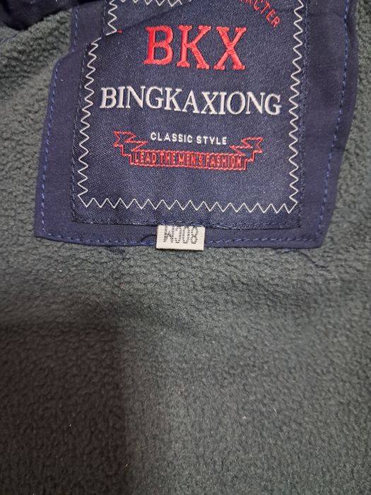 Куртка зимова дитяча