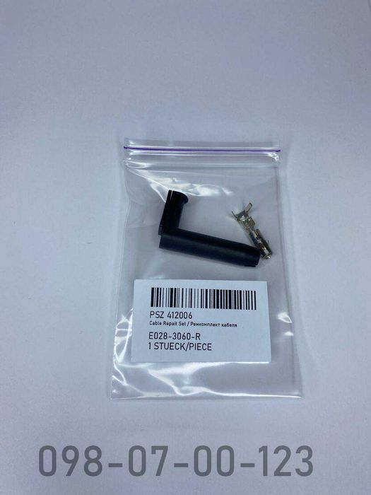 Ковпачки Колпачки Фішки свічок накалу та підігріву тосолу на всі авто