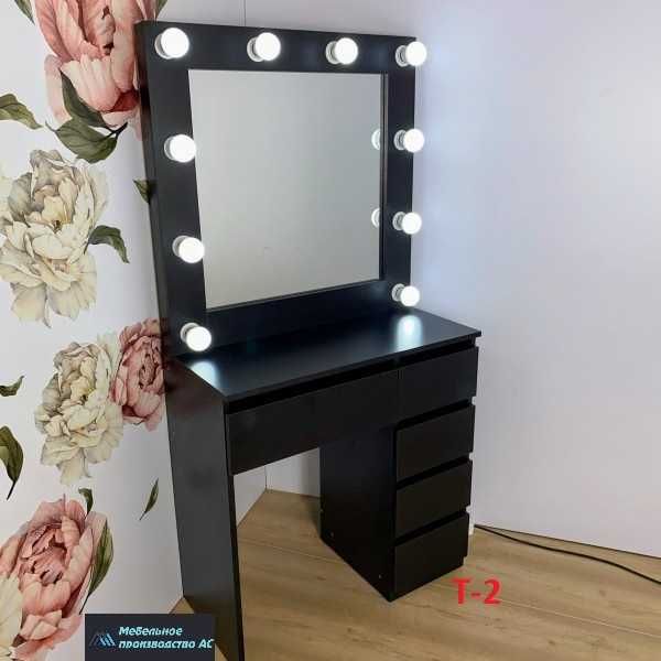 Макияжное, визажное зеркало, стол бровиста.Туалетный, гримерный столик ...