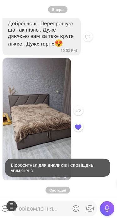 Кровать двуспальная полуторная Все размеры от Производителя до 14 дней