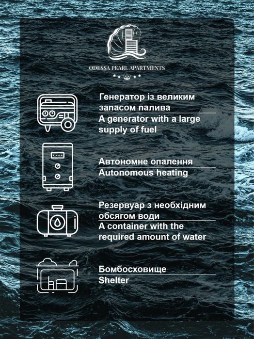 8 этаж !Стильная студия вид на море ! Хозяин