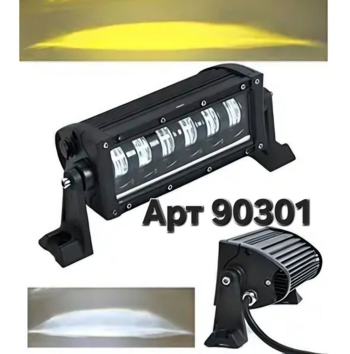 Фара Балка Люстра Led світлодіодна два режима ближній дальній білий+жо