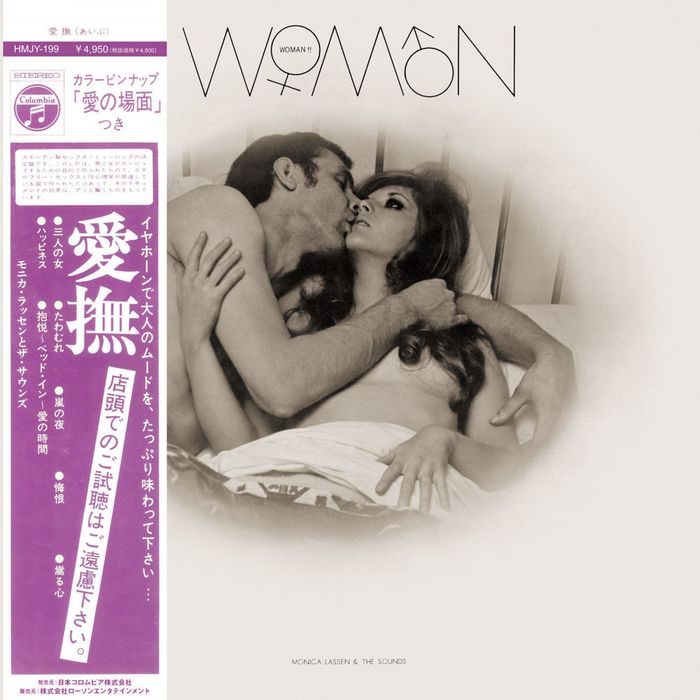 Monica Lassen & The Sounds - Woman (2024) Japan, Vinyl (lounge)