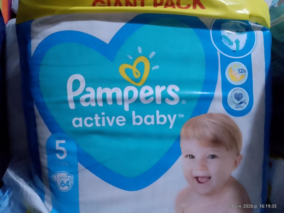 Pampers  5, памперси підгущки дитячі
