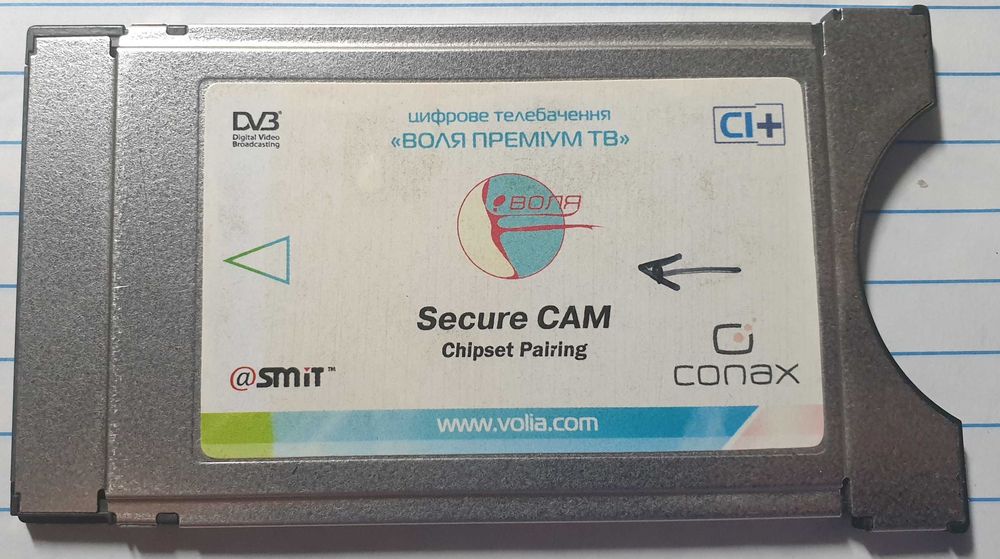 CAM-ID  Secure модуль Воля ПРЕМИУМ ТВ
