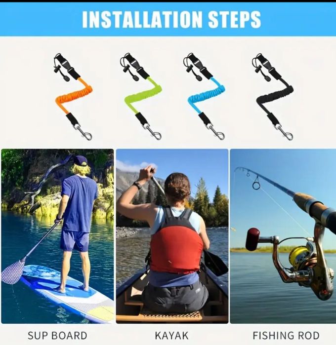 Канат проти втрати весла на сап борд sup дошка каяк весло
