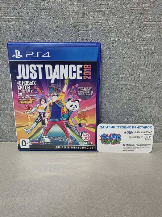 Just Dance 2018 Dance18 Dance2018 Dance 18 RUS Магазин Ps 4 5 Ps4 Ps5 Диск Обмін Гра Диски Ігри Sony Playstation