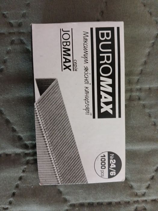 Скоби 10 упаковок  для степлера Buromax