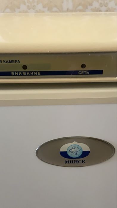 Морозильна камера Минск мм-164-0 мкш-240