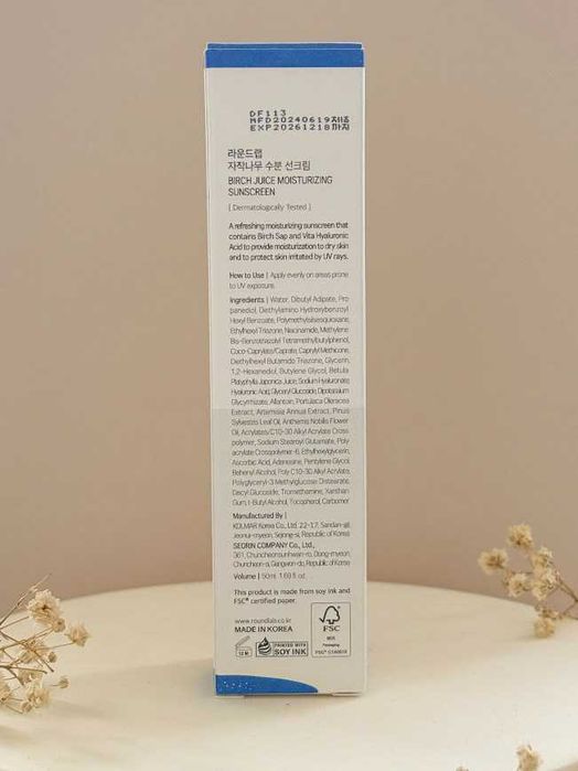 Round Lab — Birch Juice Sun Cream SPF50+ PA++++ 50ml