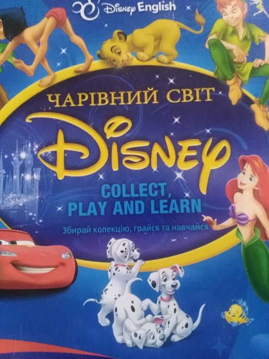 Англійська мова.  Книжка для наймолодших,