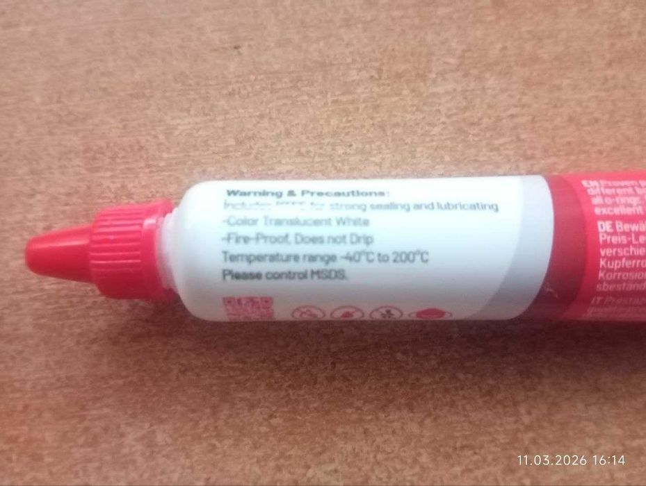 BDR Control — силиконовая смазка для двухконтурных котлов  Оригинал
