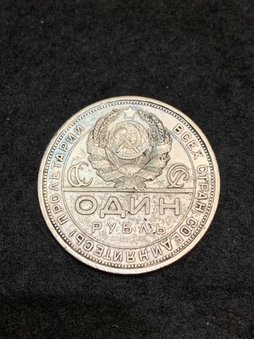 1 рубль 1924 рік (П*Л)