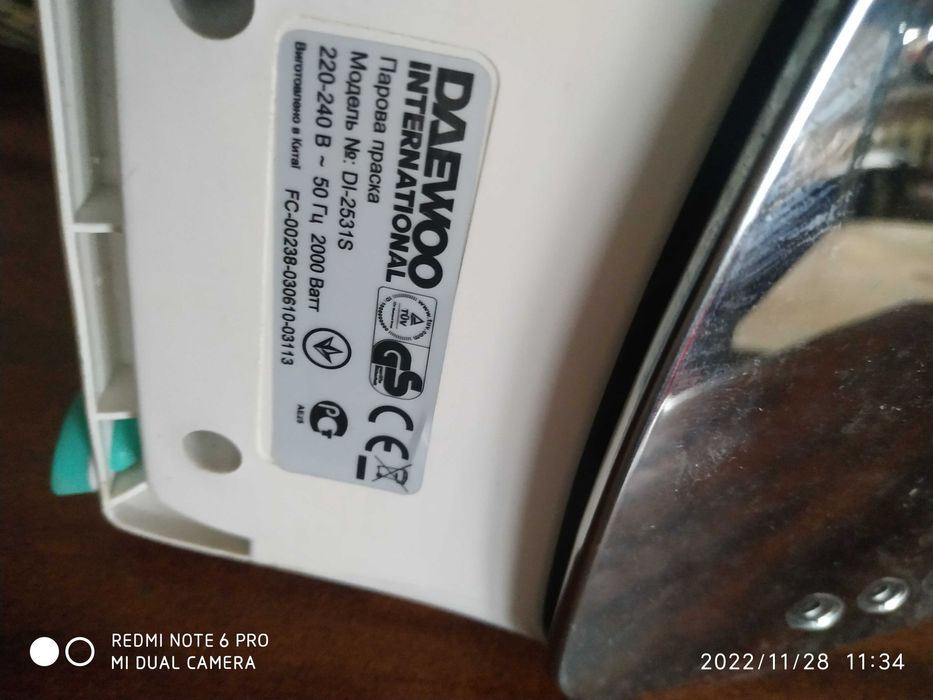 Утюг паровой, новый