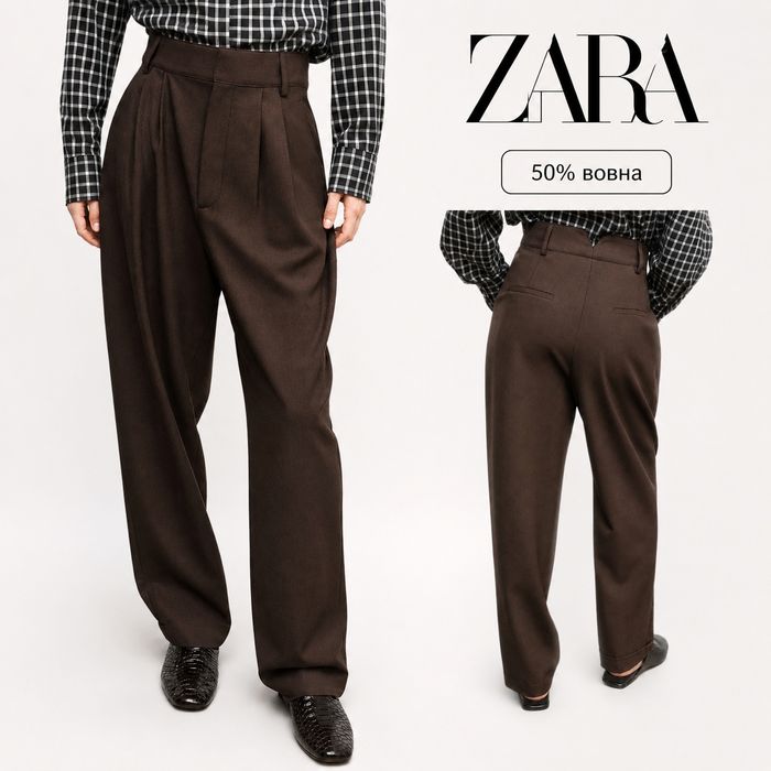 Zara брюки на основі вовни з защипами S/M/L