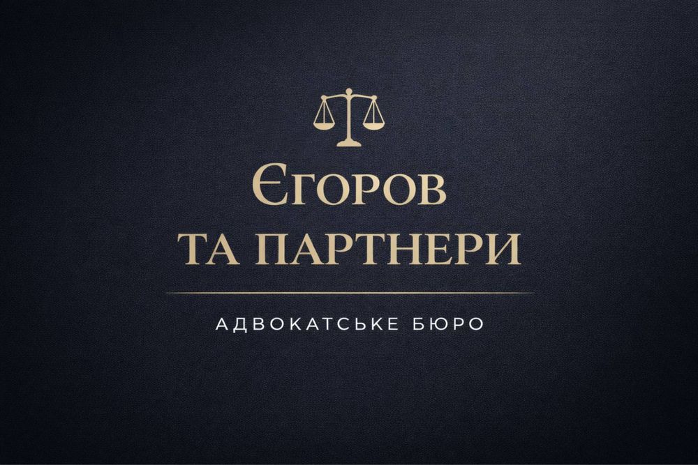 Адвокат, Військовий адвокат, ТЦК, перерахунок пенсій військовим.