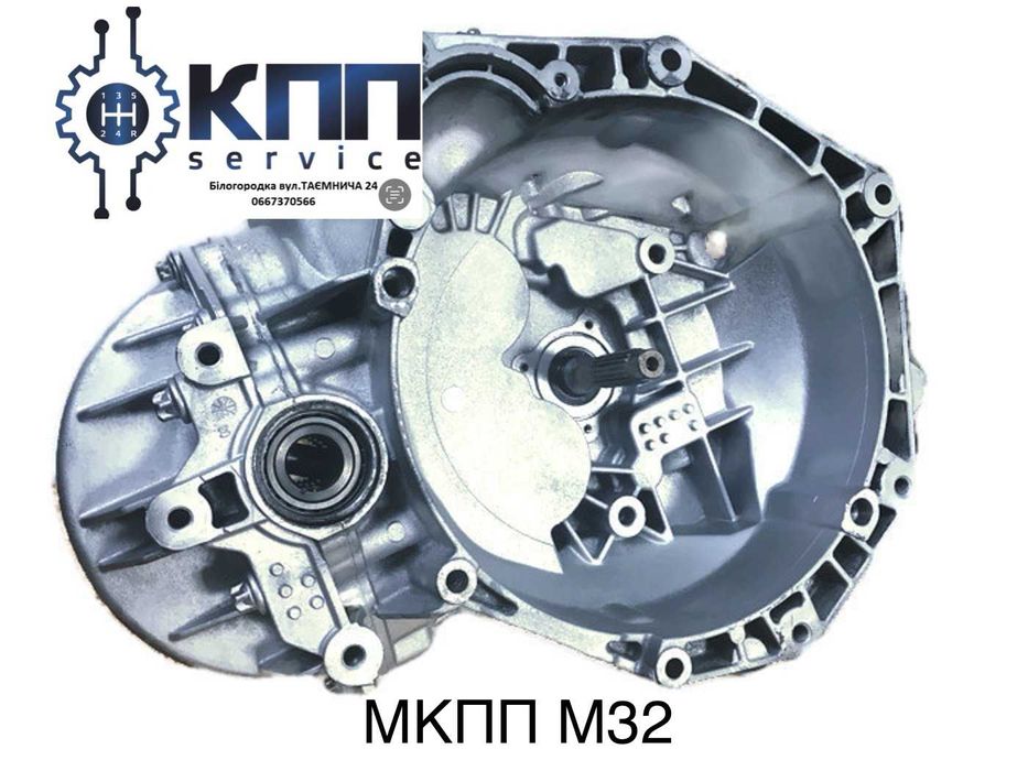 Ремонт коробки передач МКПП Опель М20,М32