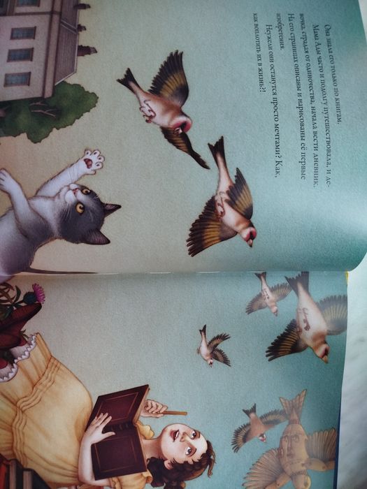 Ада Байрон Лавлейс - первый программист