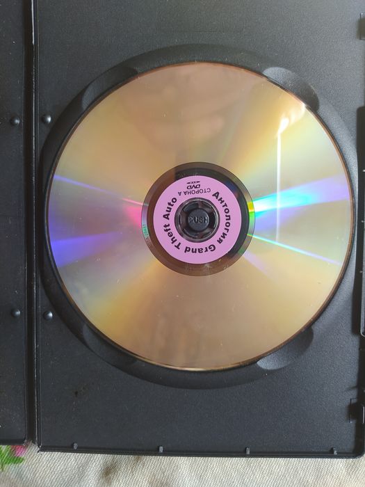 GTA Антологія. Гра комп'ютерна.