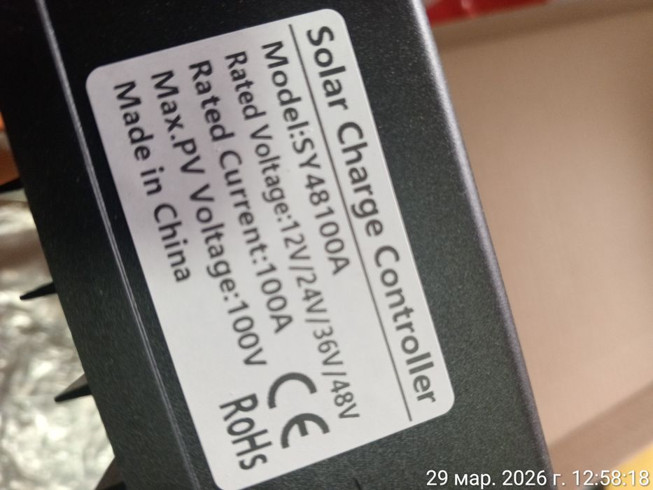 Контроллер заряда 100А 12/24/48в Мррт