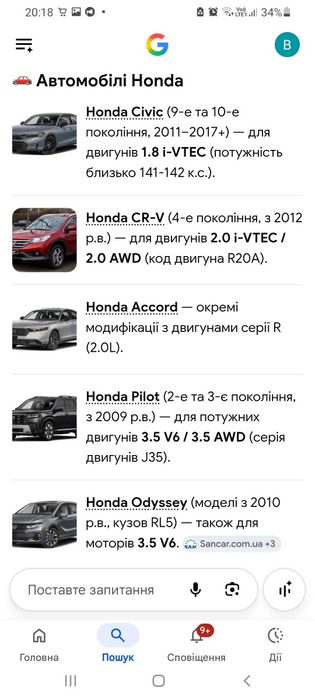 свічки запалювання BOSCH YR7SII3520X,0242135557.