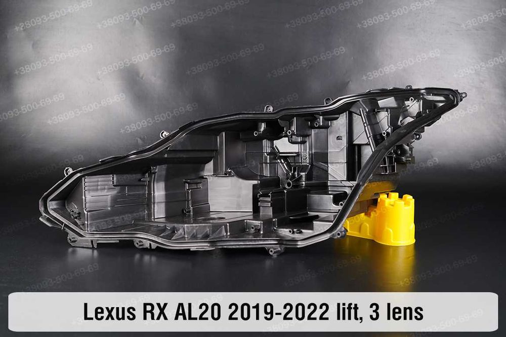 Стекла фар Lexus RX AL20 2015-2022 скло корпус ремкомполект 1 / 3 лінз