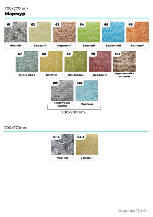 Акция! Самоклеющиеся 3д панели от производителя пвх обои 3Д 3d 3 д