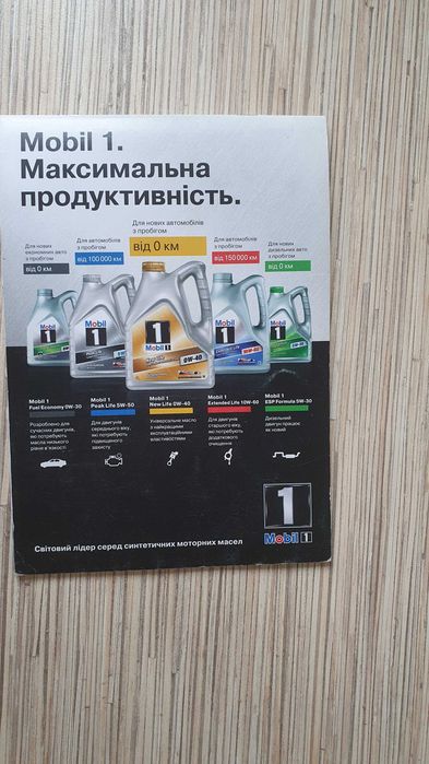 F・Wクロフツ 23冊まとめ売り Книжка сервісна Mitsubishi чиста: 450 грн. - Книги / журналы Киев