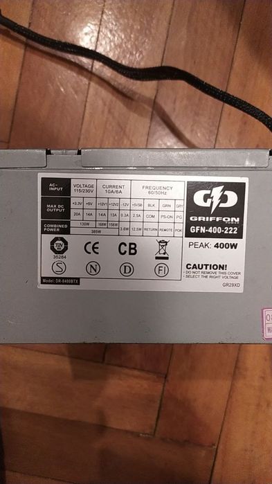 Блок живлення Griffon 400 w