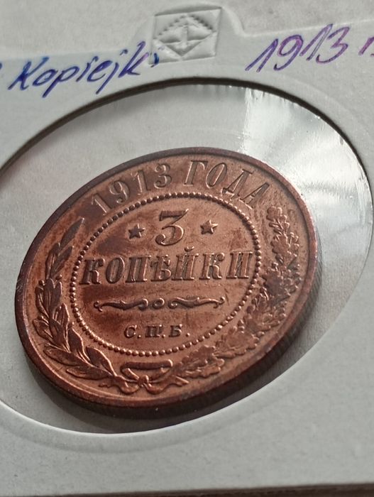 3 kopiejki 1913 Mikołaj II