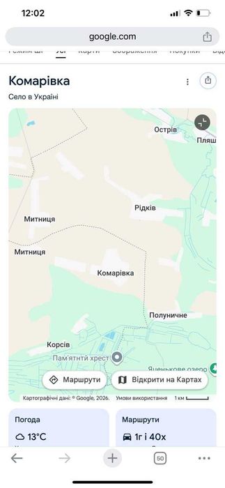 Продам житловий будинок - View 4
